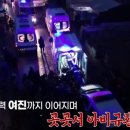 한국구조장비 이미지