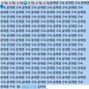 조희대가 옳았다 / 박정훈 ‘이재명 유죄취지’ 20250517 조선外 이미지