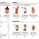 카페딸기밥상