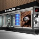 G Factory 이미지