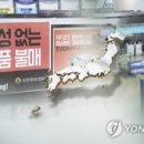 대일무역산업 이미지
