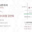 펀수학펀영어학원