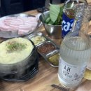 국민삼겹살태장점