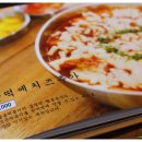 전대맛집 빨봉분식 떡볶이만 맛있는걸로