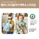 아이앙쥬