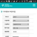 종암어린이집 이미지
