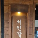 철인7호 덕천점 이미지