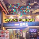 고기까페 엠쿡 이미지