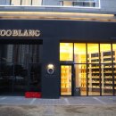 안심상가 | [동탄 한우 오마카세 추천] 우블랑 WOOBLANC 비즈니스 코스 솔직 후기 (+한우안심카츠샌드)