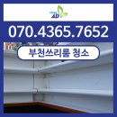 쓰리애드