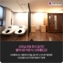 오투(O2)여성사우나 네이버블로그