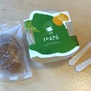 가랑드2호점 이미지