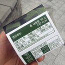 고흥보성연세우유 | 편의점 말차 간식 CU디저트 연세우유 말차 파베 초콜릿 내돈내산 솔직후기
