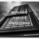 학예커뮤니케이션