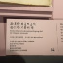 오대산 중대불량문 이미지