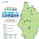 오르디자인 이미지