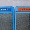 계림원누룽지통닭구이 염주점 이미지