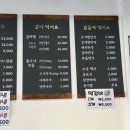 김경래함흥면옥 이미지
