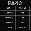 MN휘트니스 네이버블로그