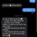 자유온뷰티컨설팅 | [청주속눈썹펌] 수동 설뷰티에서 인생 속눈썹 찾고 온 리얼 후기! (피부/눈썹컨설팅 맛집)