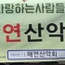 두레농약사