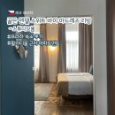 탑 레지던스 | 프라하 화약탑 근처 숙소, 골든 엔젤 스위트 바이...리빙 : 프라하 주요 관광지 중심 레지던스 호텔 후기