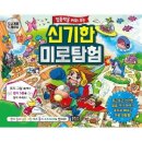 미로미디어