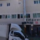 서성동055 이미지