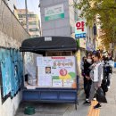 효창약국 | 서울 3대 붕어빵, 할명수 효창공원역 김치붕어빵 &lt;효공 잉어빵&gt; 내돈내산 후기