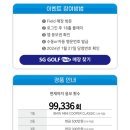 썬로또