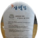 삼백집 이미지