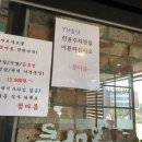 자연드림 황성점 이미지