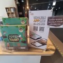 판교박물관 이미지