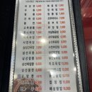 월내반점 | [부산/기장]짜장면,짬뽕맛집 &lt;월내반점&gt;