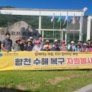 한국승강기대학교 이미지