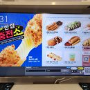 아이센스 블랙라벨 PC존 김포구래점 | 김포데이트코스 구래피시방 아이센스블랙라벨PC존 김포구래점 신메뉴 후기