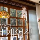 영자씨의부엌사랑나무돈까스 이미지