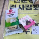 지에스25 안양한솔점 이미지