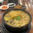 859꼬치튀김쌀국수