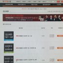 독공 전산세무 2급 실기 이미지