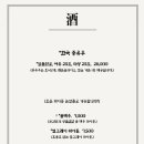 곳간식당 이미지