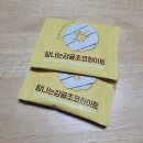 탐나는감귤초코화이트 내돈내산 후기 제주도선물 간식선물