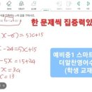 더알찬영어수학 이미지