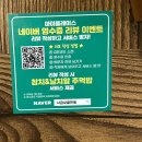 낙곱새끝판왕 - 전주시 완산구 강변로 220-16 | 전주대 근처 맛집 ㅣ낙곱새끝판왕 본점 방문후기