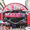 세종전통시장 이미지