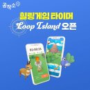 판다공작소 동행미디어 시대