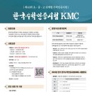 수학날다