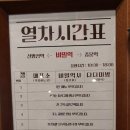 비밀역 이미지