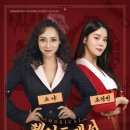 뮤지컬 헤어드레서 이미지