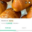 럭키밀 후기 후르츠바스켓 카페 50%에 즐긴 일상🍀
